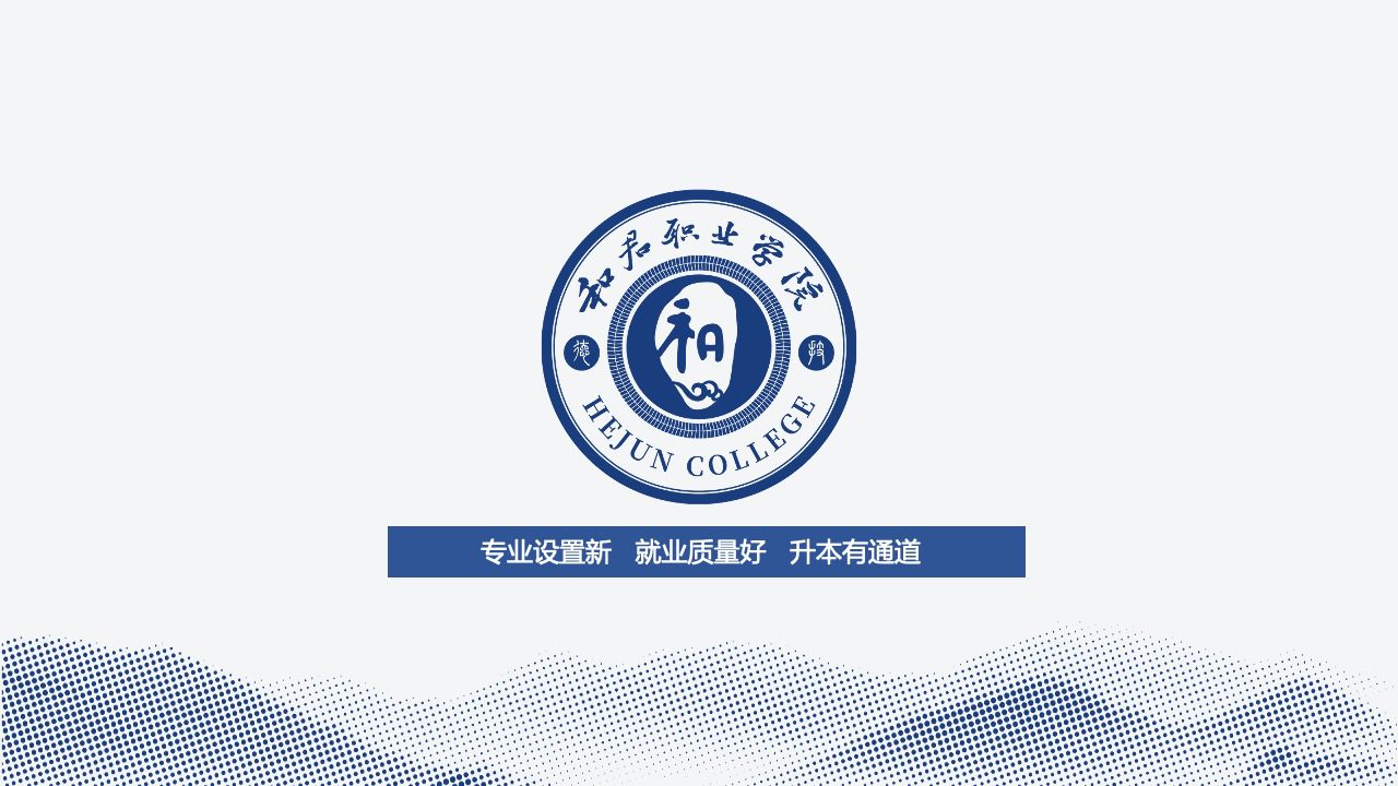 摩臣5平台行政、輔導員面試通知