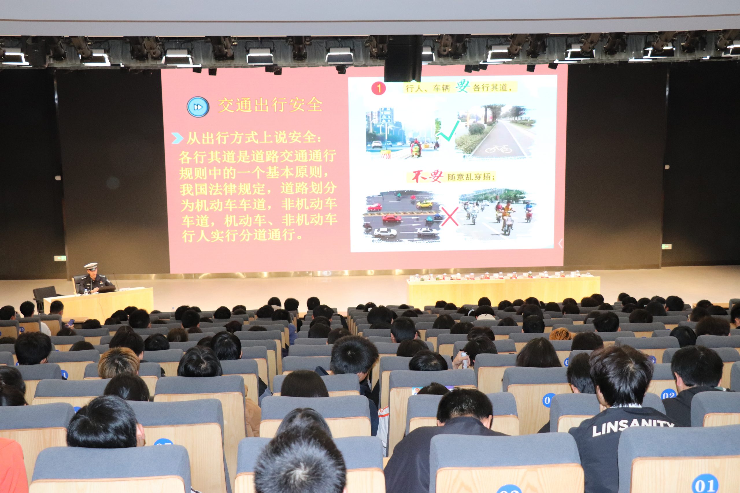 守法規  知禮讓  摩臣5平台開展“交通安全進校園”知識講座