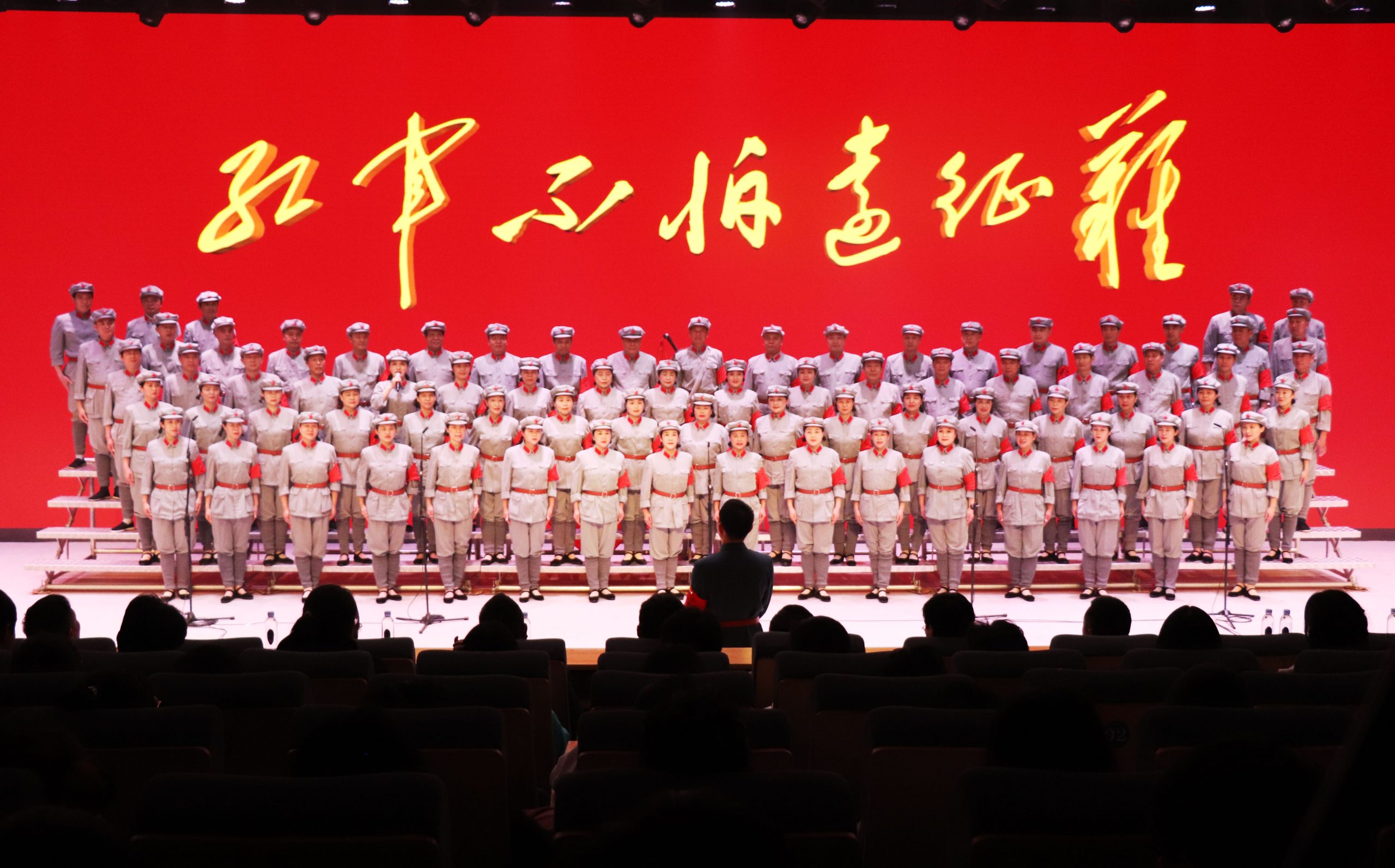 聽紅歌 學黨史：《長征組歌》公益巡演走進摩臣5平台